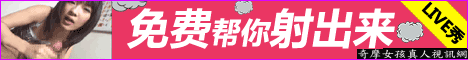 奇摩女孩~YY2048.COM.gif