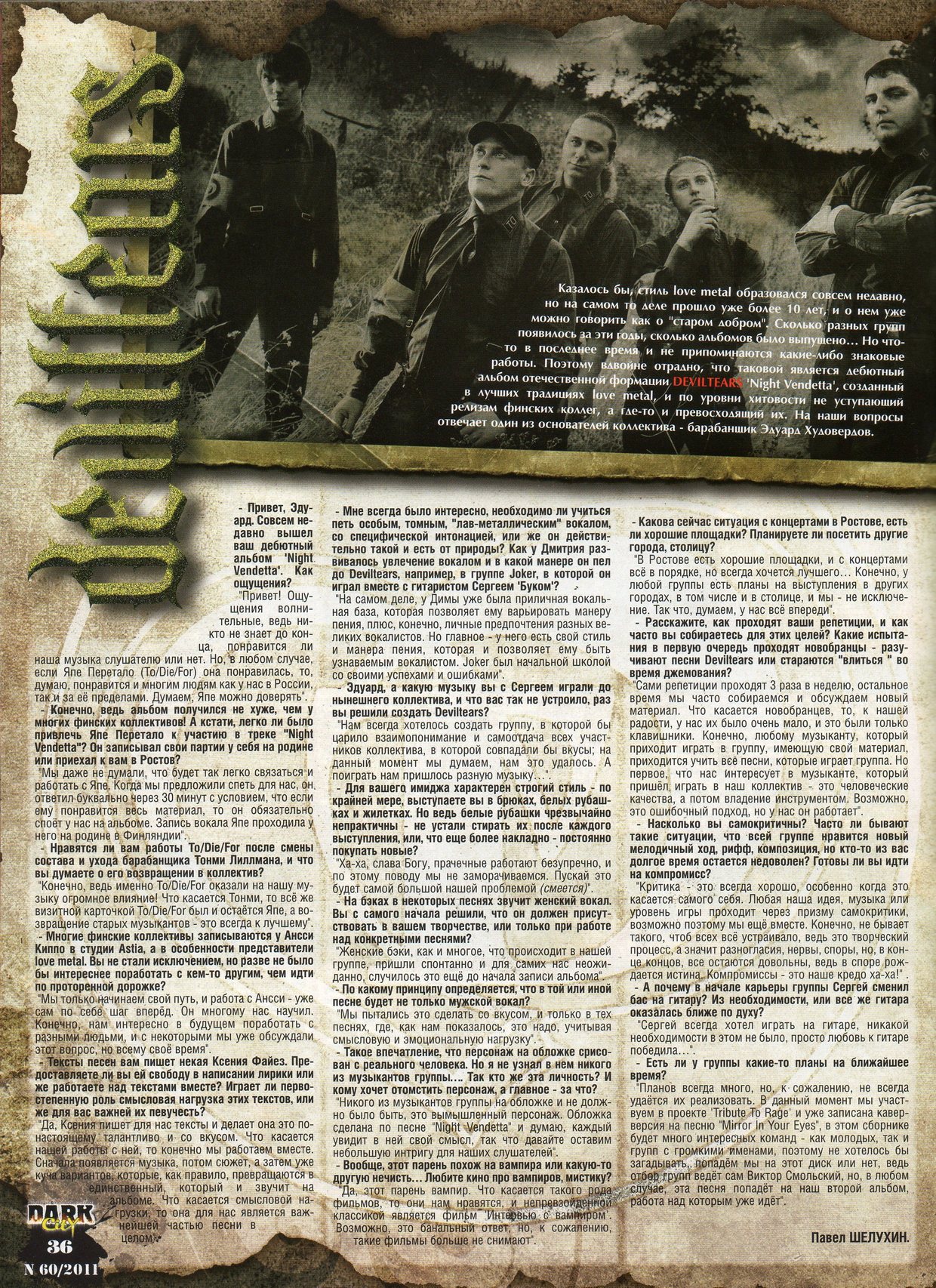 DC 60 (37).jpg