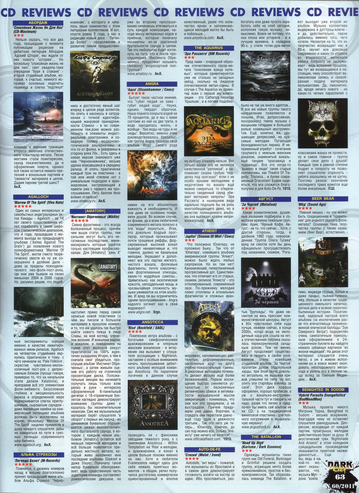 DC 60 (64).jpg