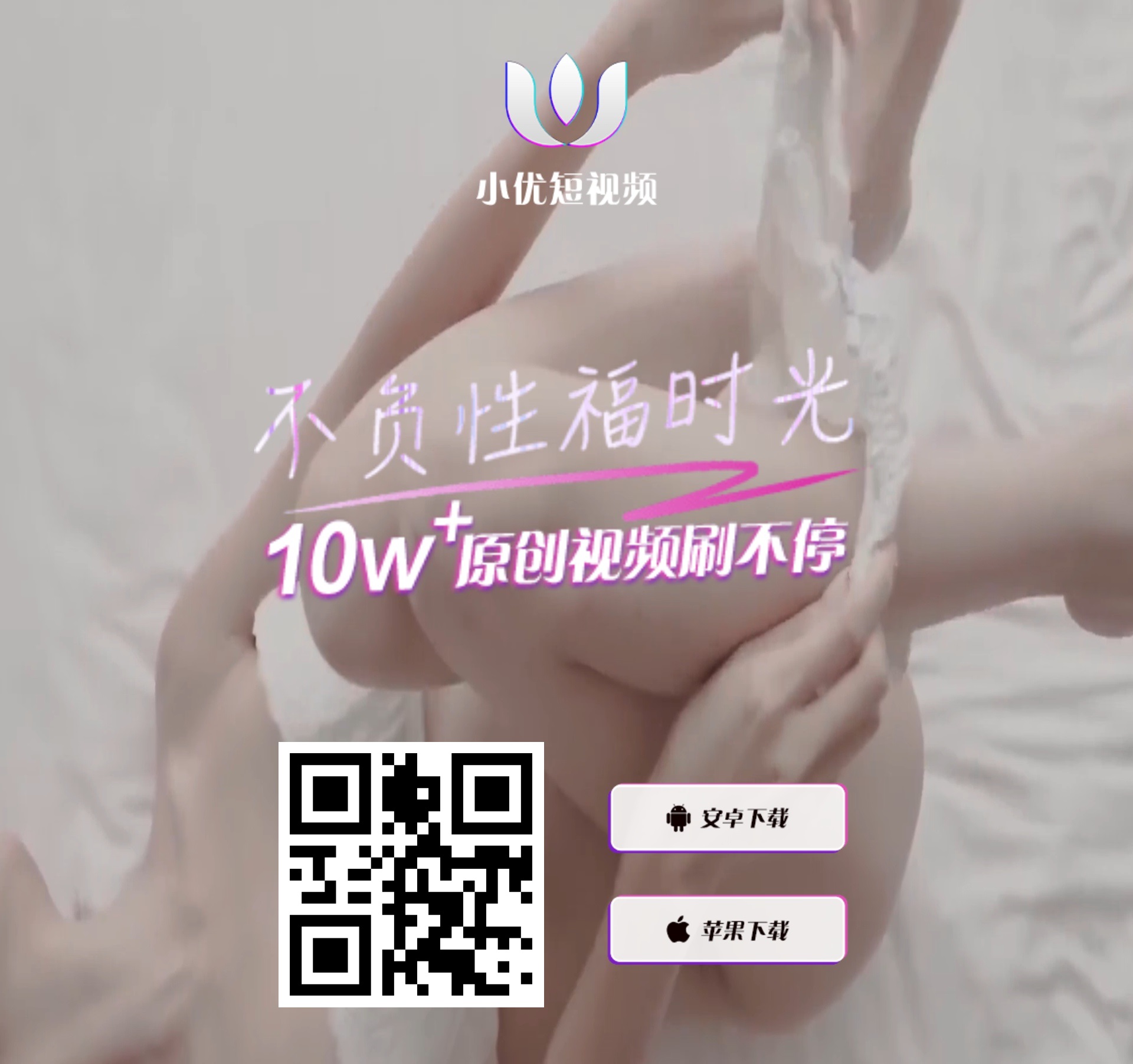 看片app大全-真实可靠-支持发帖请点击/_❤成人抖音❤.jpg