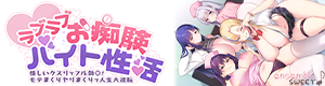 image/Sweet_off.png