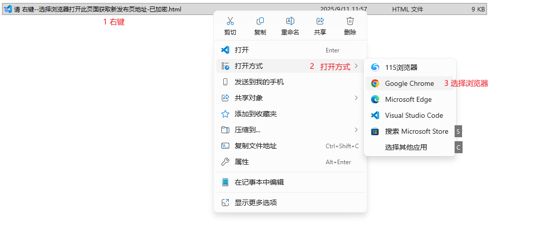 4096蹦抭陔華硊楷票--2025.09.11 珨隅悵湔善萇齟/01 4096蹦抭陔華硊楷票珜諒最.png