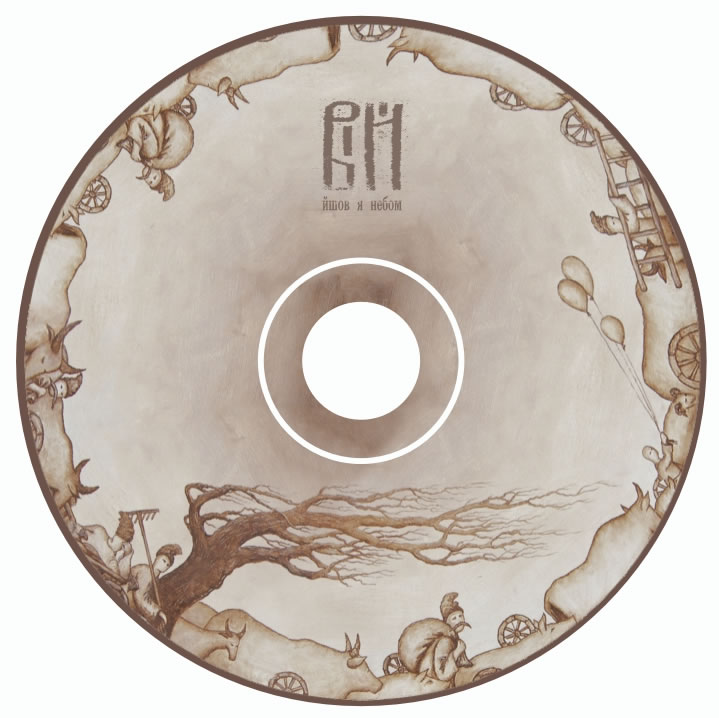 covers/cd.jpg