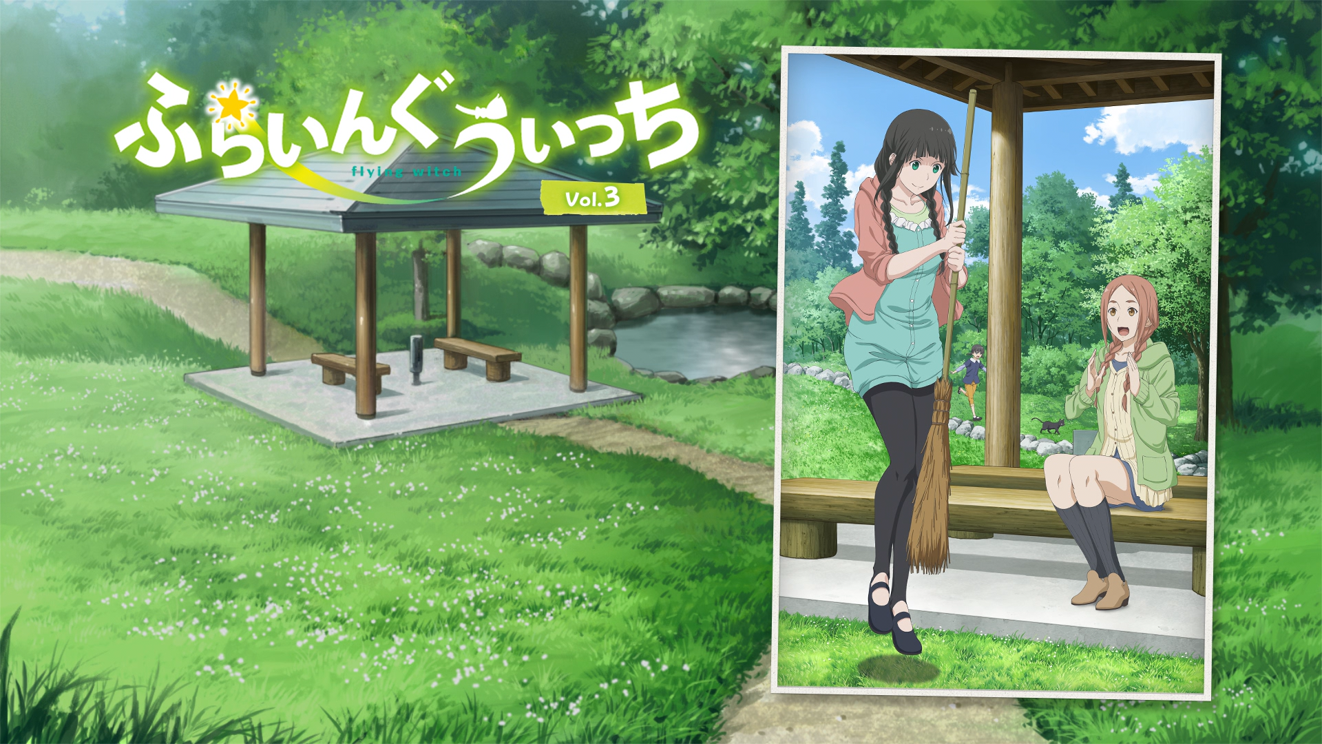 BD menu/Vol 3.png
