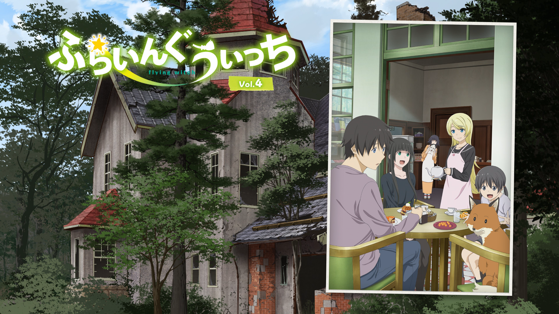 BD menu/Vol 4-1.png