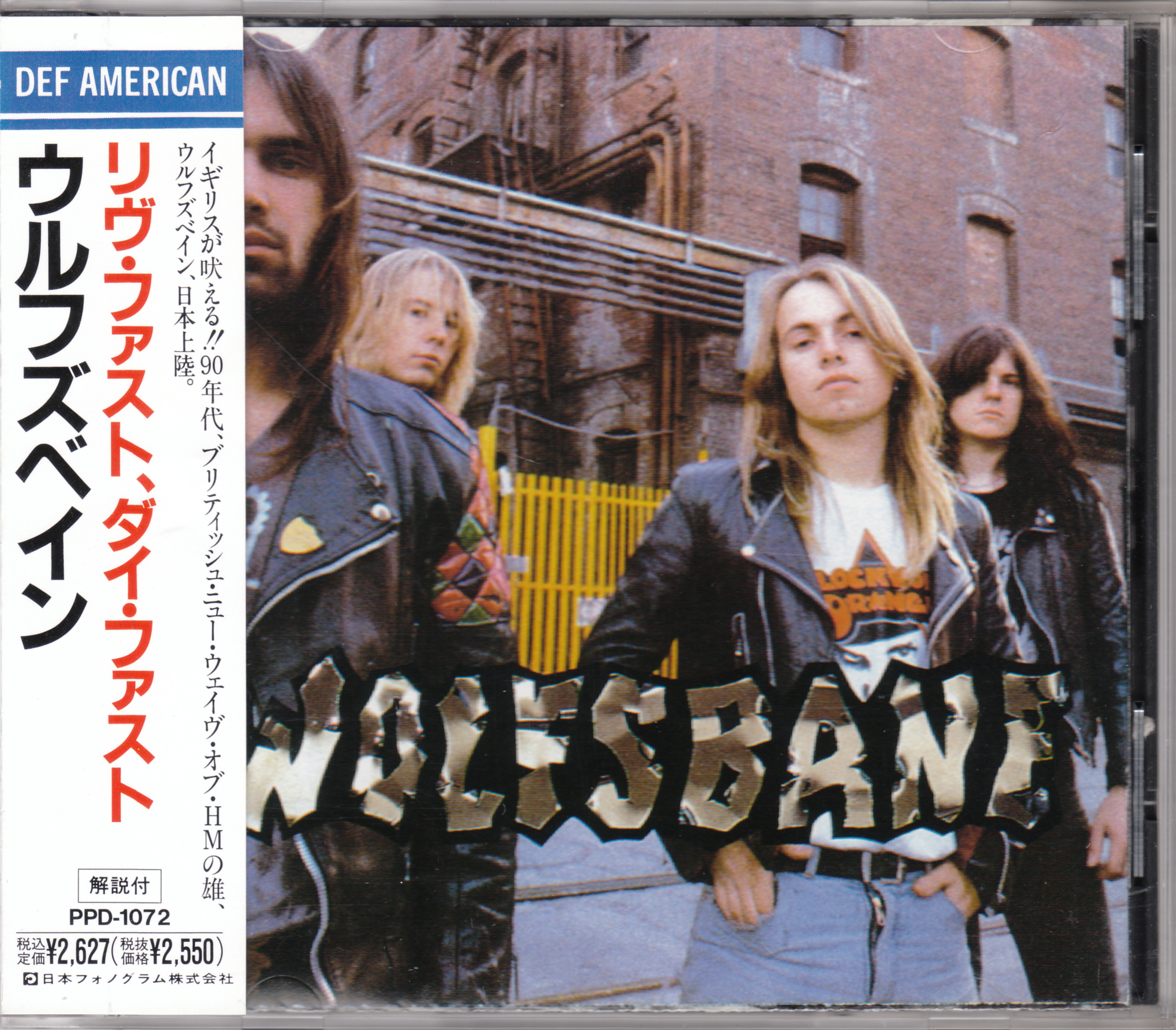 01 - Studio Albums/1989 - Live Fast, Die Fast (Japanese Edition)/Covers/Box Front.jpg